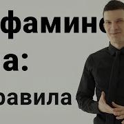 Хватит Прожигать Жизнь