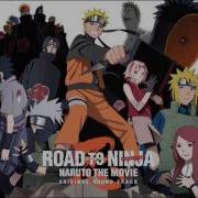 Naruto Shippuden Movie 6 Track 12 Spiral