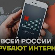 Новости Из Будущего