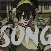 Toph Song Real Fight Halacg Ft Freesoul Avatar The Last Airbender