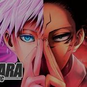 Sukuna Vs Satoru Gojo Santuário Infinito Jujutsu Kaisen Basara