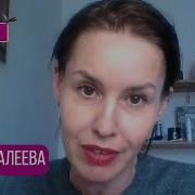 Фарида Курбангалеева