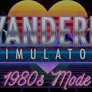 1980S Mode Announcement Trailer