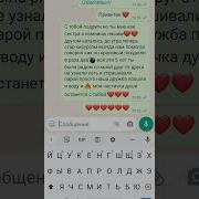 Минусовка Песни Мы С Тобой Подруги Но Ты Мне Как Сестра
