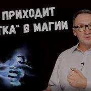 Какая Магическая Окружность И Что Даёт Октаэдр Малыш Байки 24 Тыс Подписчиков Подписаться 38