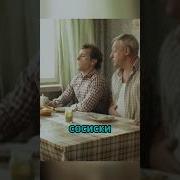 Восьмидесятые Сериал