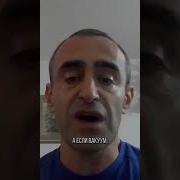 Военный Аналитик Давид Шарп