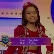 Sa Re Ga Ma Pa Lil Champs 2022 Grand Finale