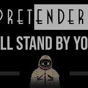 The Pretenders I Ll Stand By You Cc Karaoke