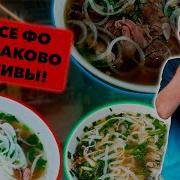 Ну Что Сказать Все Нормуль