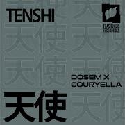 Gouryella Dosem Tenshi