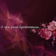 Разбор Полетов Читаем Его Подсознание Таро В Потоке Alexsandra Skalales