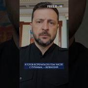 Хто Я Президент Украины