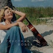 Кто Там Кроме Анжелика Варум