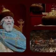 История России 6 Класс 8 Параграф