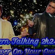 Modern Talking 2K24 Ia Never On Your Own