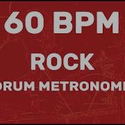 Drums Metronome 60 Bpm