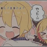 96猫 鏡音レン Days オリジナル 96バナナ