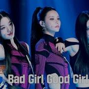 Bad Girl Good Girl R U Next