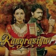 Rangrasiya Ringtone Download