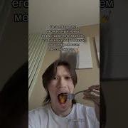 Meme Когда Зыонят С Незнакомого Номера