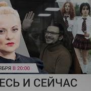 Тату Против Пропаганды