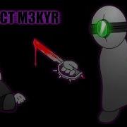 Музыка Realm2 Project M3Kyr