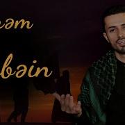 Gəlirəm Bu Ərbəin