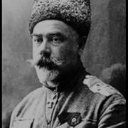 Белым Офицерам Посвящается