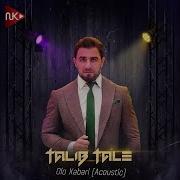 Ola Xəbəri Akustik Talıb Tale