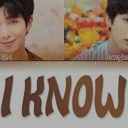 I Know Jungkook