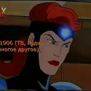 Анонсы И Реклама Fox Kids Cee