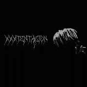 Натан Дерская Phonk