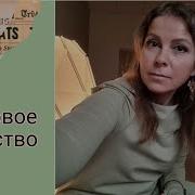 Здоровое Общество Фромм
