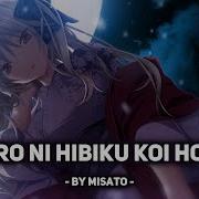 Amatsutsumi На Русском Kokoro Ni Hibiku Koi Hotaru Поет Misato