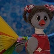 Спокойной Ночи Малыши Красавица