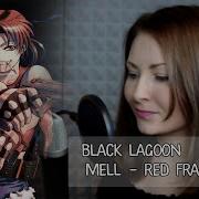 Black Lagoon Opening Russian