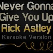 Rick Astley Never Gonna Give You Up Karaoke