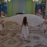 Вальс Со Снежным Покрывалом