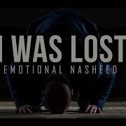 I Was Lost Emotional Nasheed