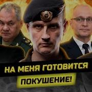 Выход У Нас Только Один Иван Отраковский