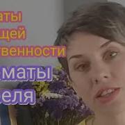 Идеалы Женственности Парфюмерия