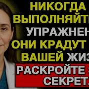 Надо Исполнять