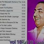 Rafi Ki Yaaden Vol 18