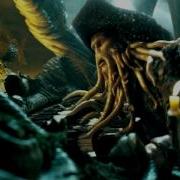 Davy Jones Theme Suite Hans Zimmer