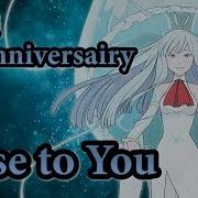 Lumi 1St Anniversary Close To You Vocaloid4 Mp3