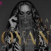 Мата Хари Soyana