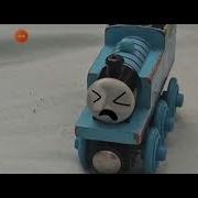 Thomas Screams