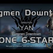 Lungmen Downtown Lanif Master