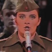Елена Ваенга Вставай Страна Огромная